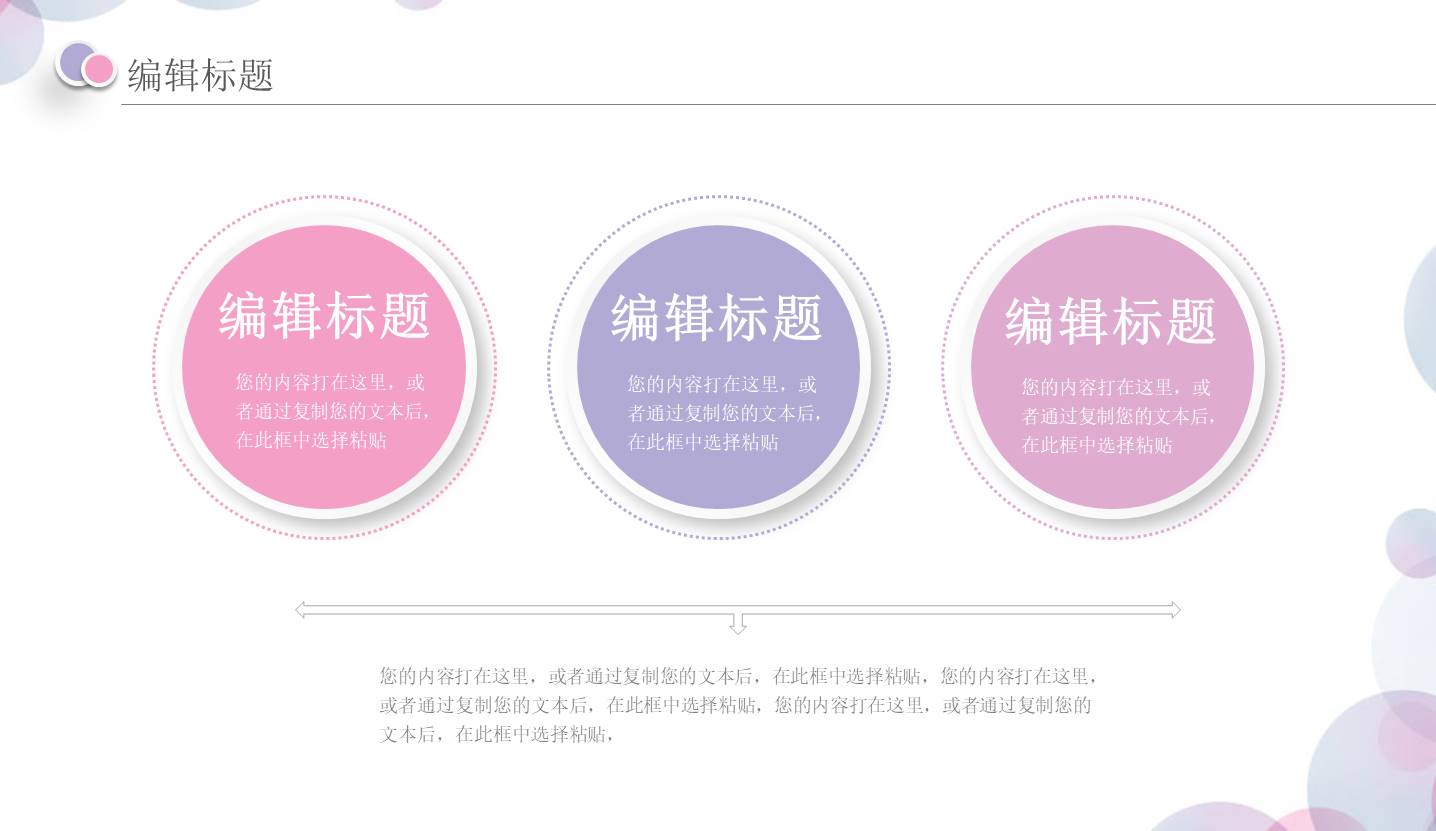 个人简历 (10).pptx